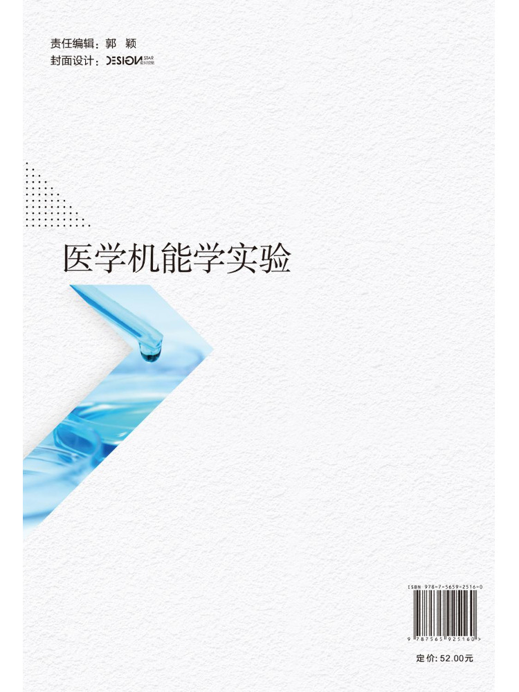 Medical Lab Book - Laboratorio di Kinesiologia Medica Book-Winshare