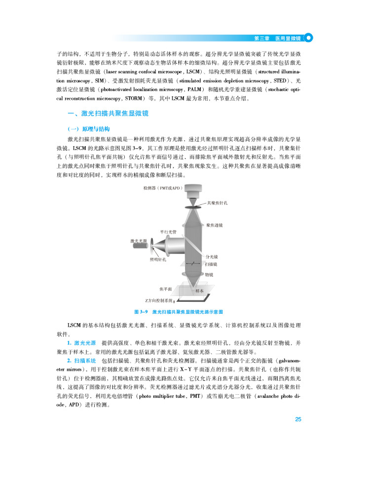 Book-Winshare Strumenti per la - Medical Lab Book recensione e prezzo