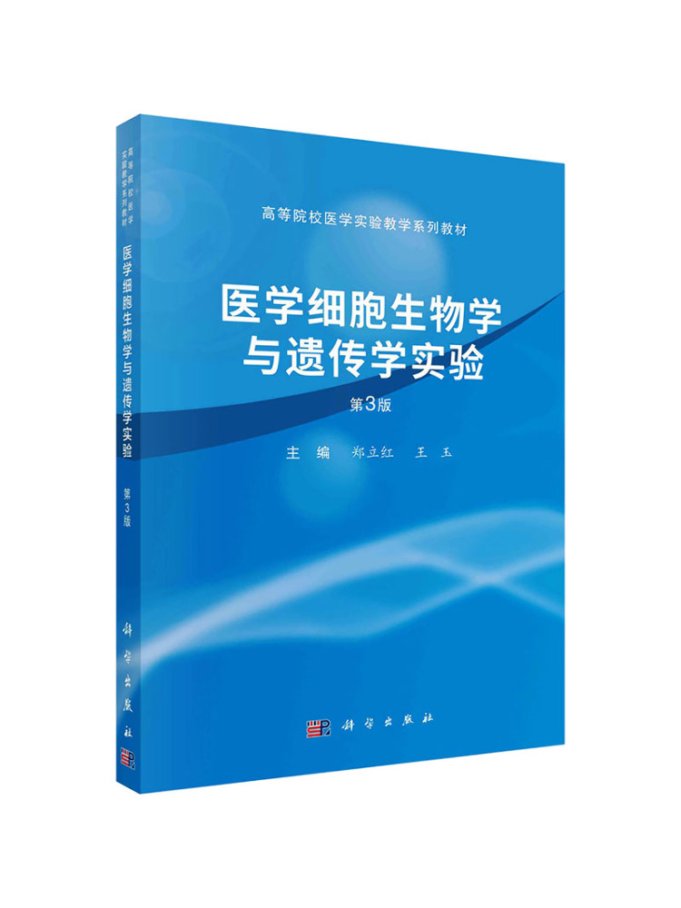 Book-Winshare Esperimenti di L - Medical Lab Book recensione e prezzo