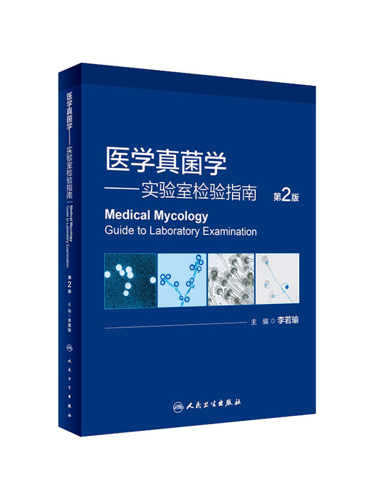 Book-Winshare Medical Mycology - Medical Lab Book recensione e prezzo
